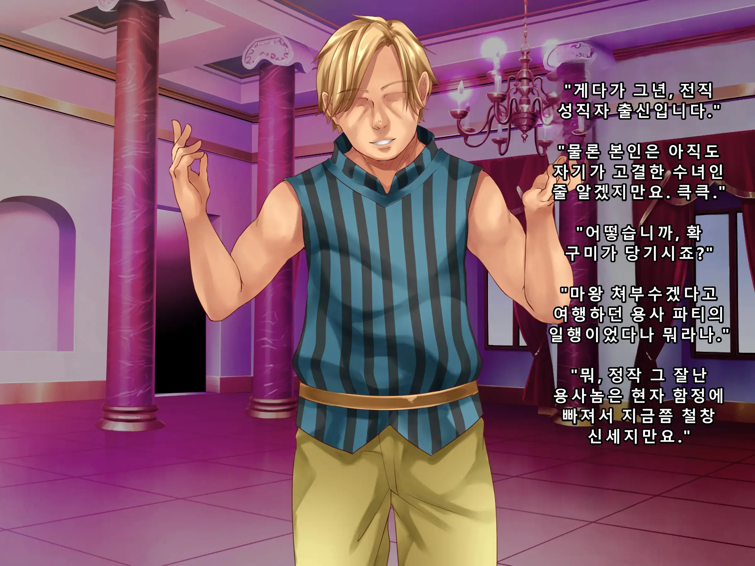 Kuzu Kenja After Caren No Nikki Seishokusha Choukyou Kiroku | 『쓰레기 현자 AFTER 카렌의 일기